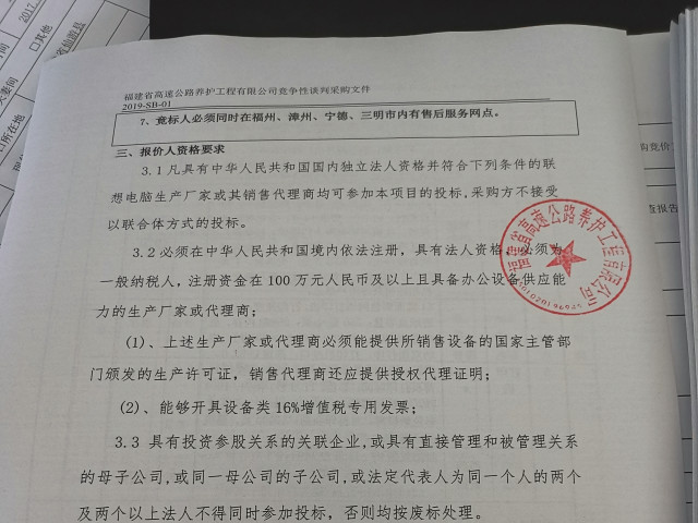 福建高速养护网 -  易游（中国）