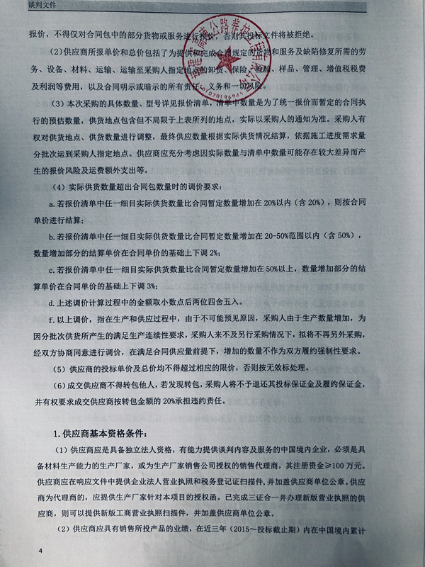 福建高速养护网 -  易游（中国）