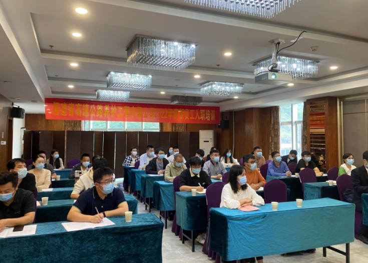 福建高速养护网 -  易游（中国）