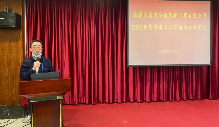 福建高速养护网 -  易游（中国）