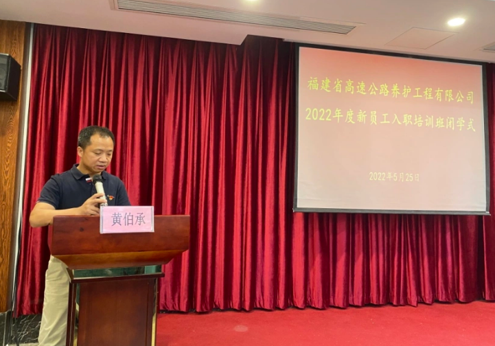 福建高速养护网 -  易游（中国）