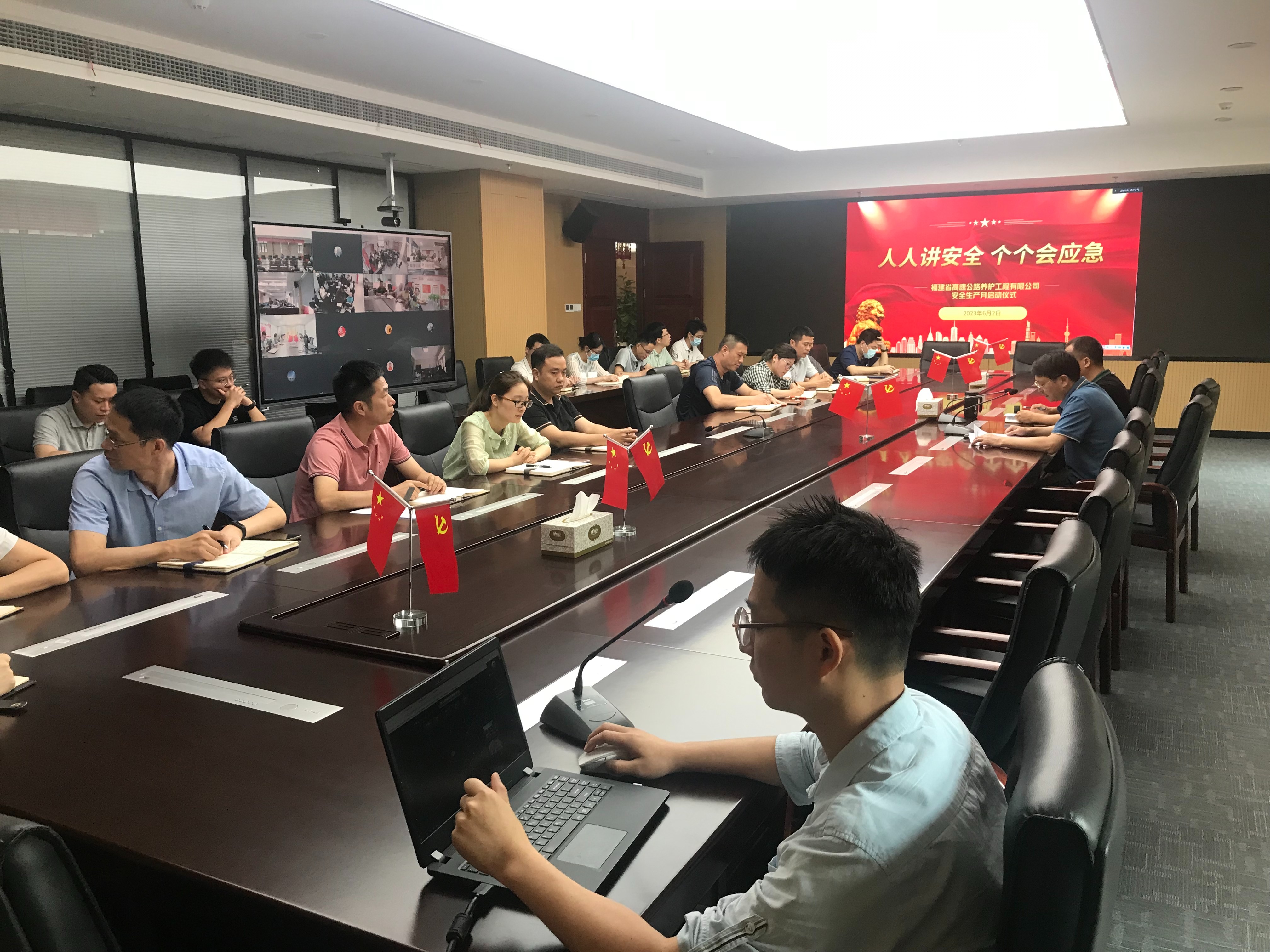 福建高速养护网 -  易游（中国）