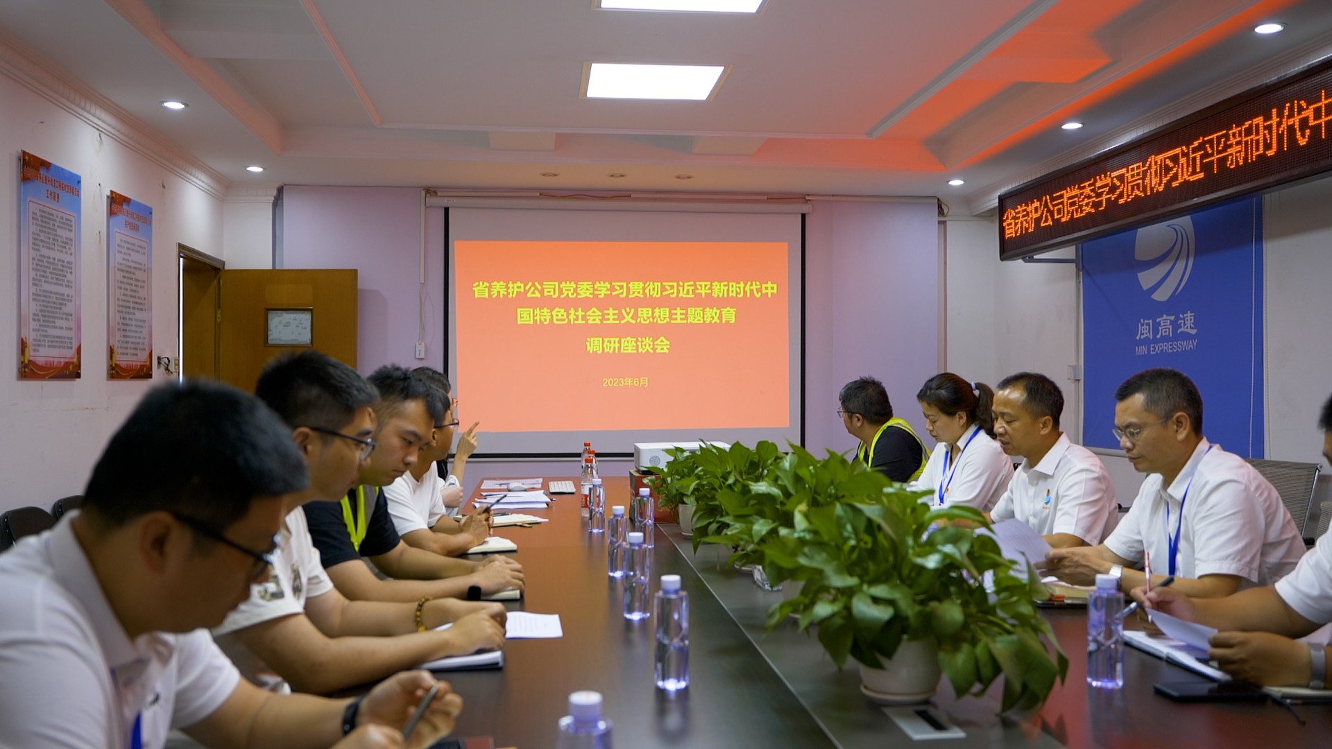 福建高速养护网 -  易游（中国）