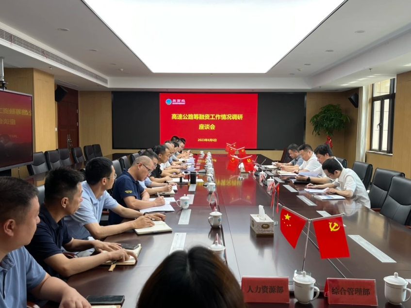 福建高速养护网 -  易游（中国）
