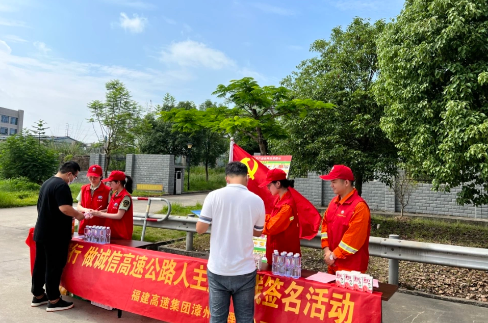 福建高速养护网 -  易游（中国）