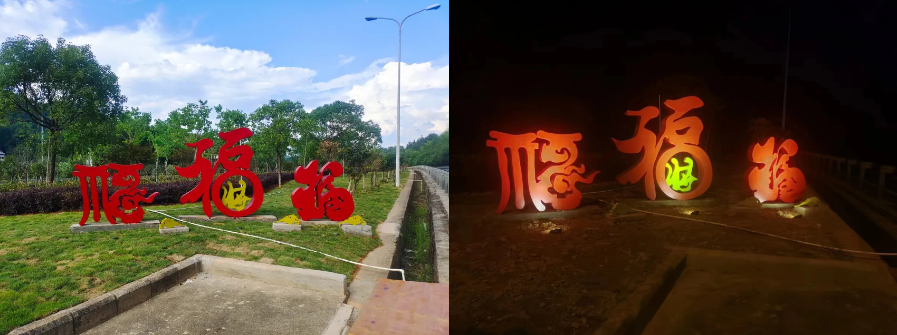福建高速养护网 -  易游（中国）