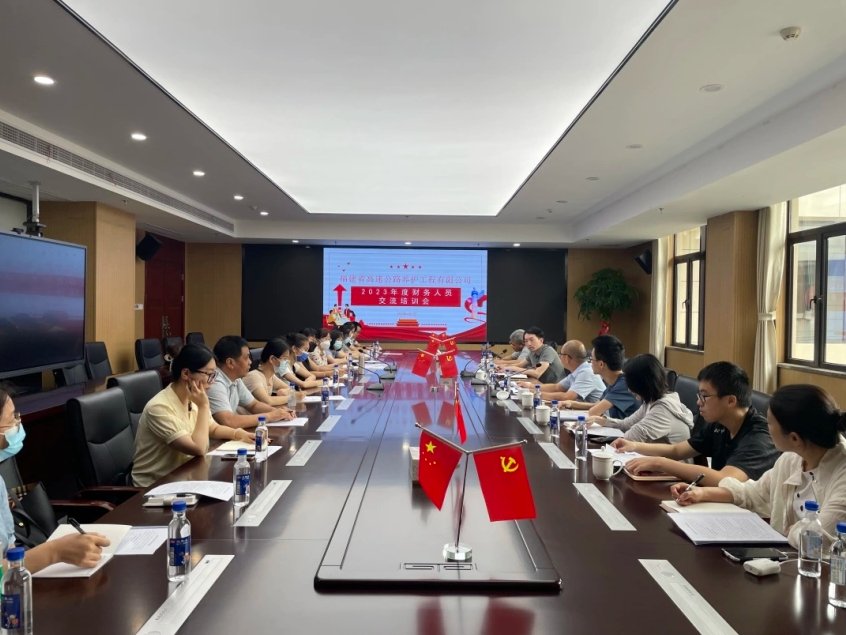 福建高速养护网 -  易游（中国）