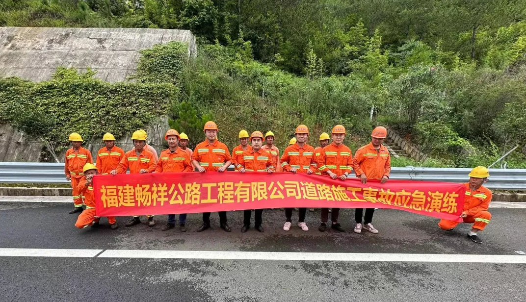 福建高速养护网 -  易游（中国）
