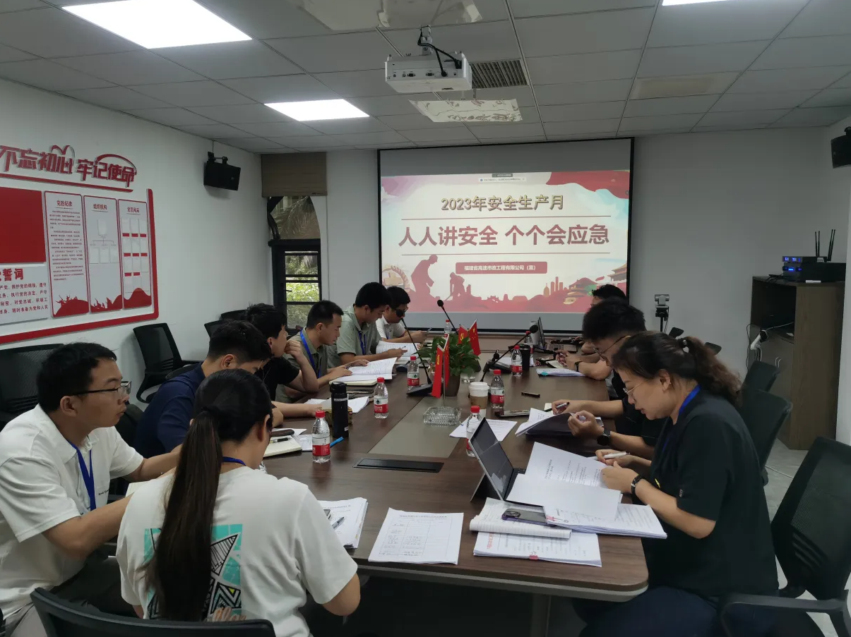 福建高速养护网 -  易游（中国）