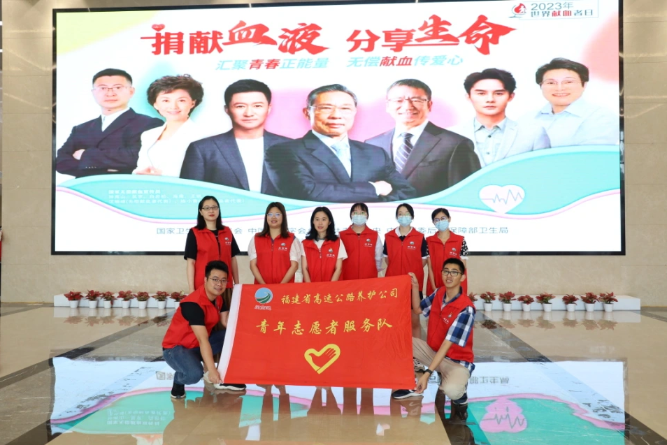 福建高速养护网 -  易游（中国）