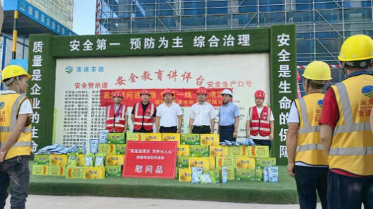 福建高速养护网 -  易游（中国）