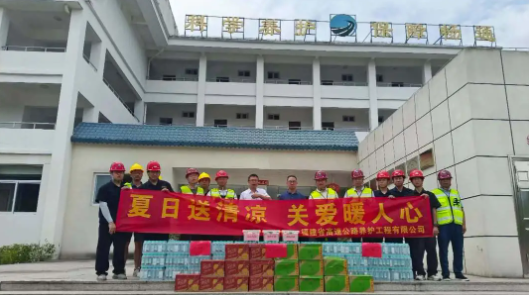 福建高速养护网 -  易游（中国）