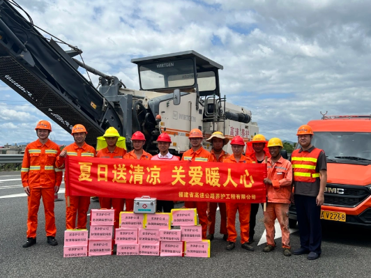 福建高速养护网 -  易游（中国）