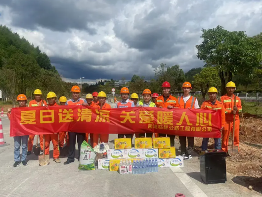 福建高速养护网 -  易游（中国）