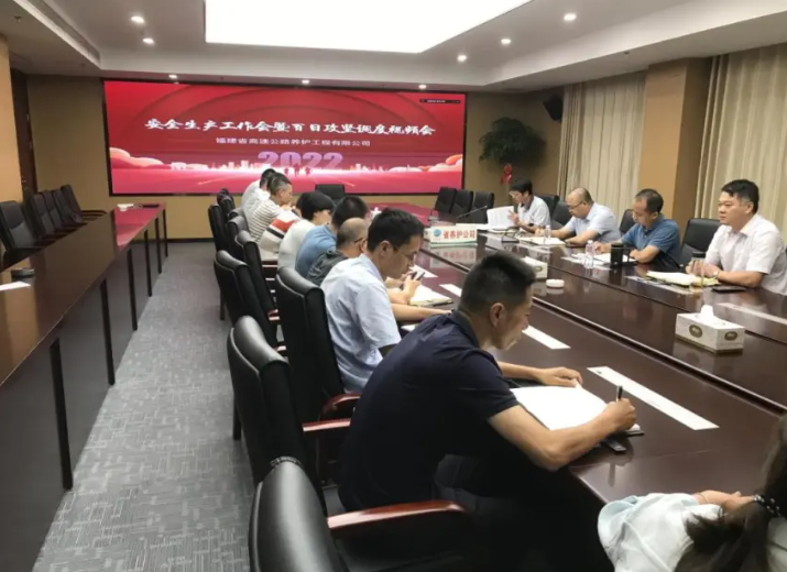 福建高速养护网 -  易游（中国）